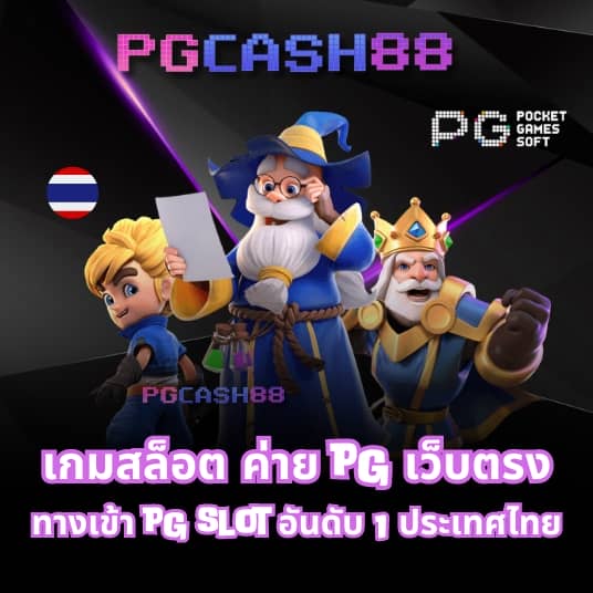 vegas77